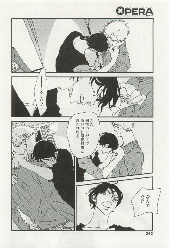 オペラVol.49