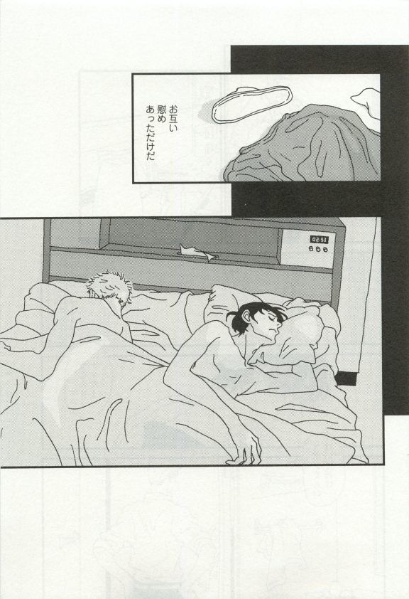オペラVol.49