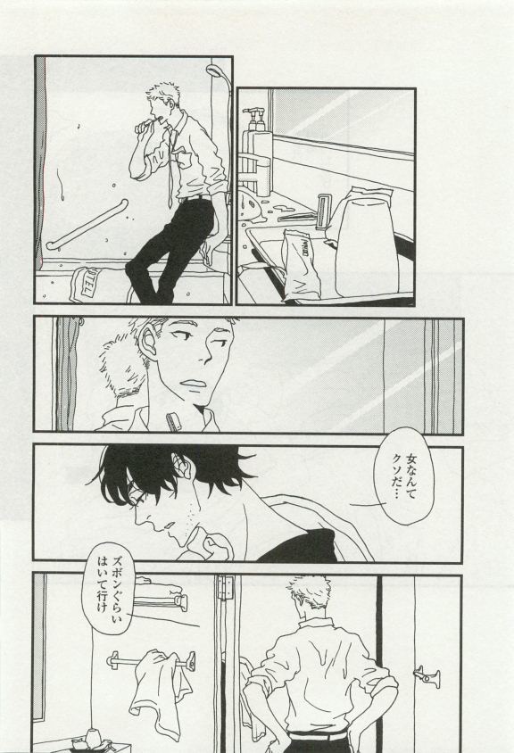 オペラVol.49