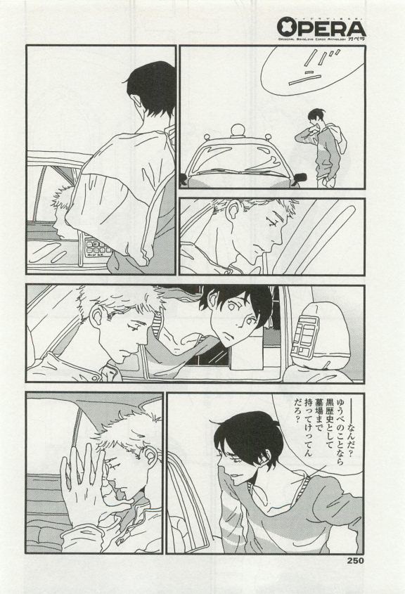 オペラVol.49