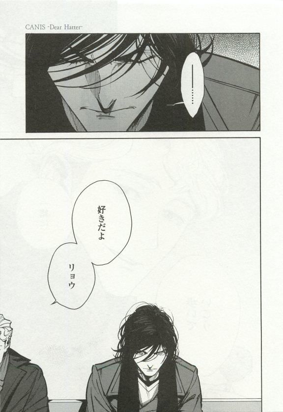 オペラVol.49