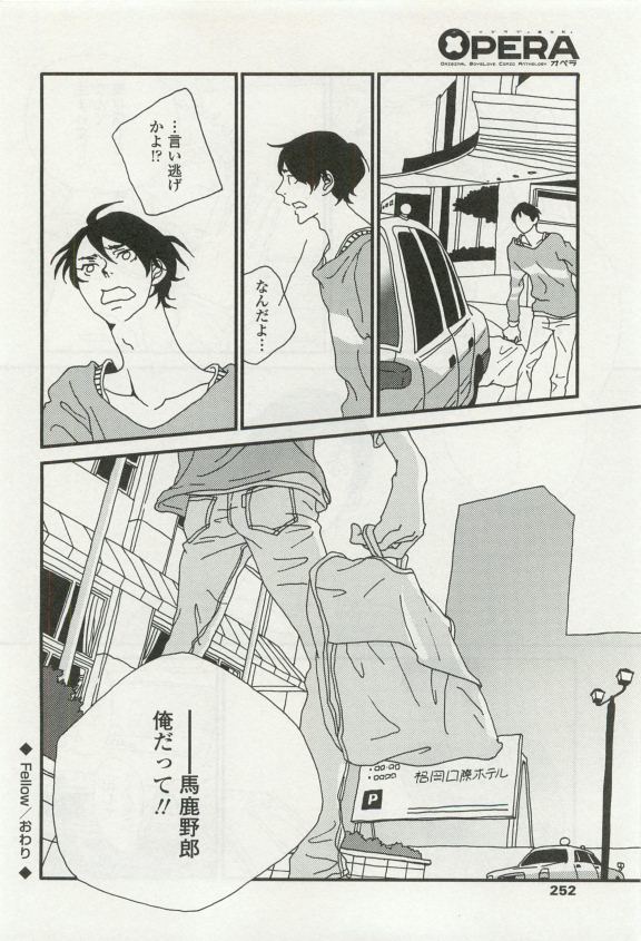 オペラVol.49