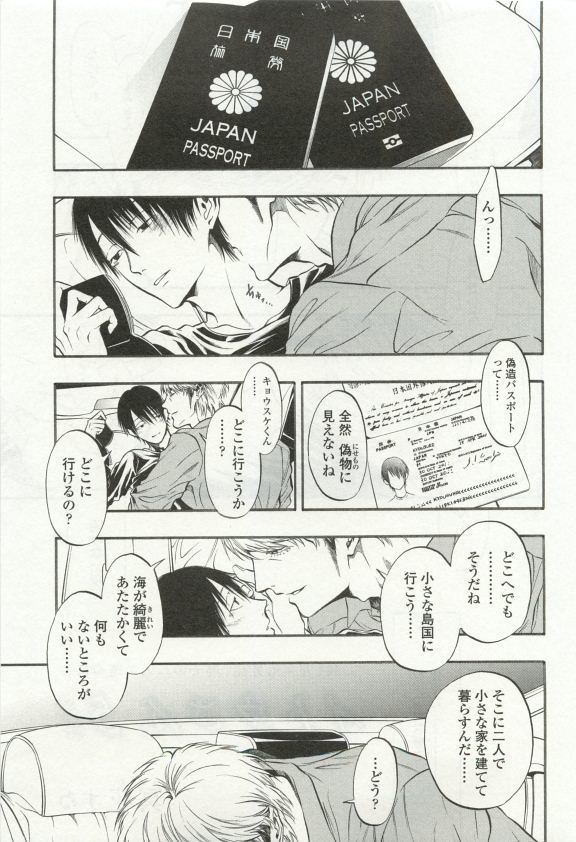 オペラVol.49