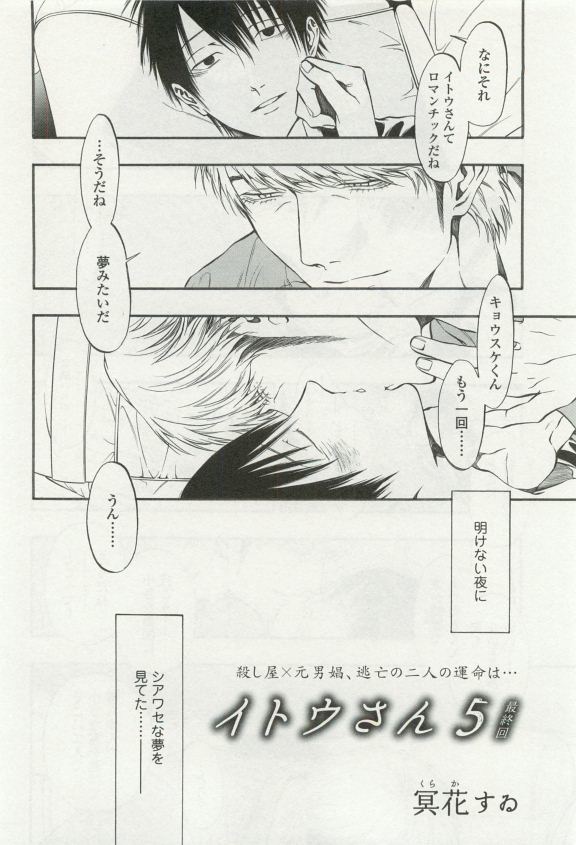 オペラVol.49