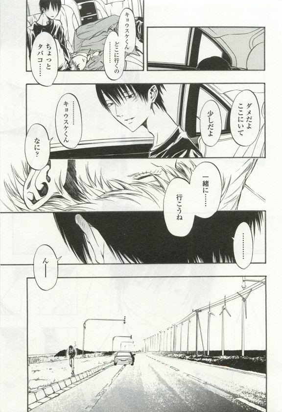 オペラVol.49