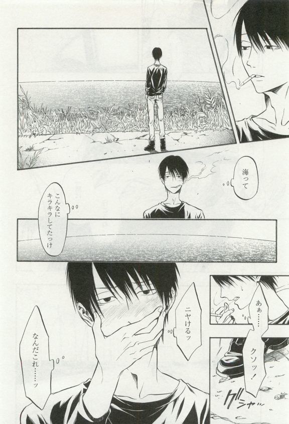 オペラVol.49