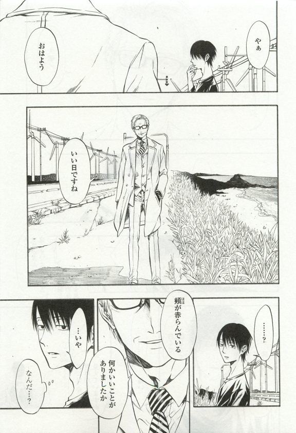 オペラVol.49