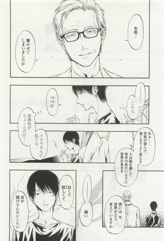 オペラVol.49