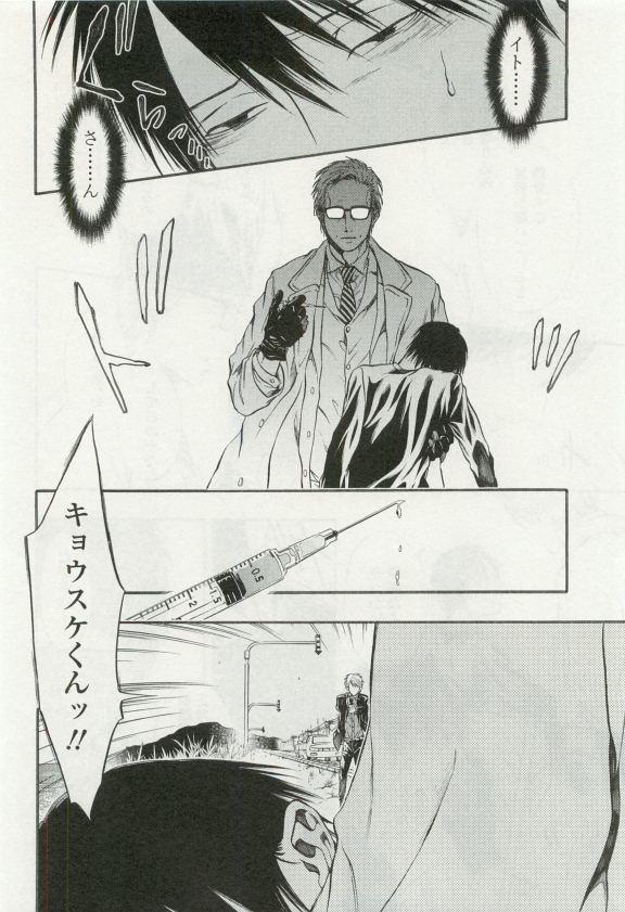 オペラVol.49