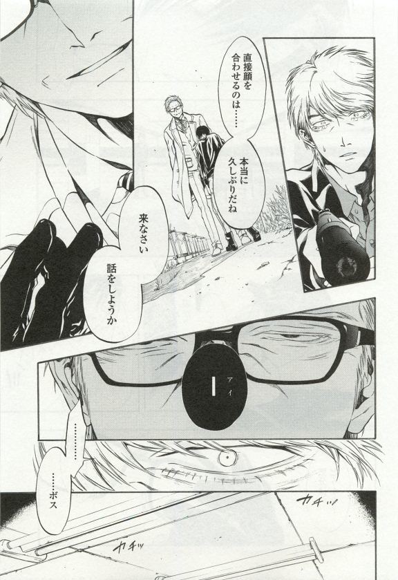 オペラVol.49