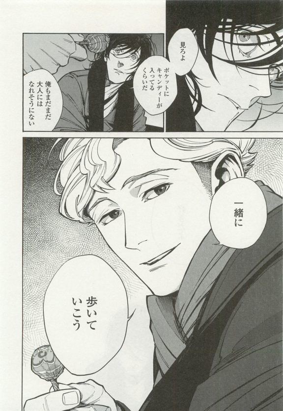 オペラVol.49