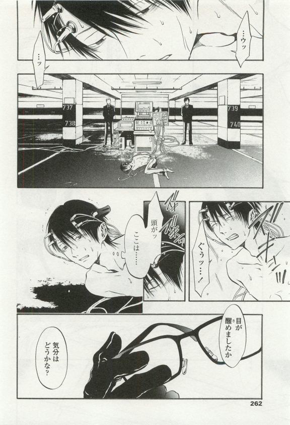 オペラVol.49