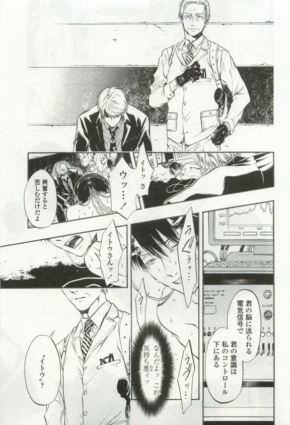 オペラVol.49