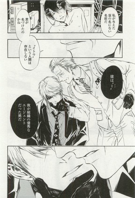 オペラVol.49