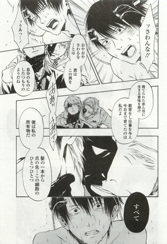 オペラVol.49