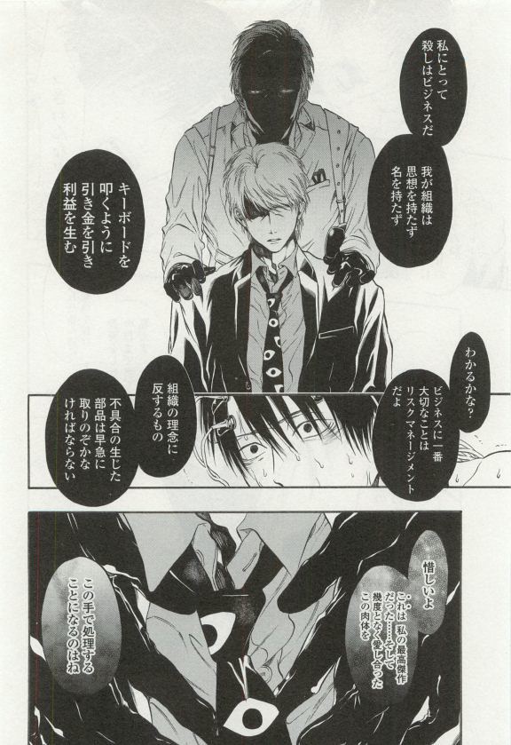 オペラVol.49