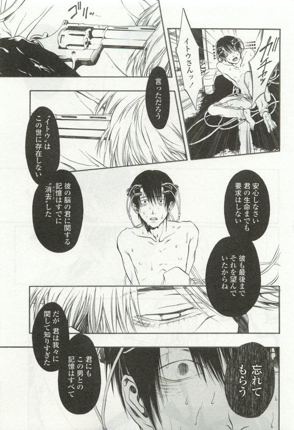 オペラVol.49
