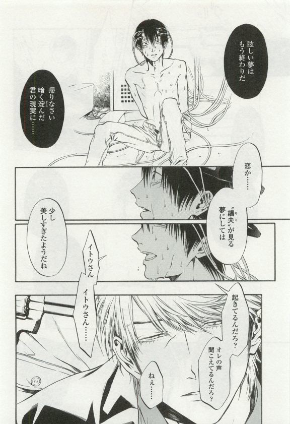 オペラVol.49