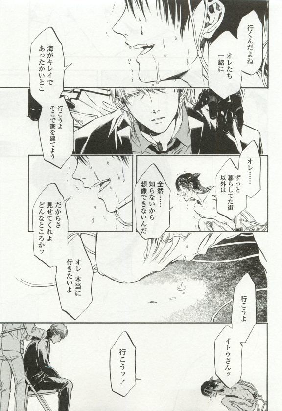 オペラVol.49
