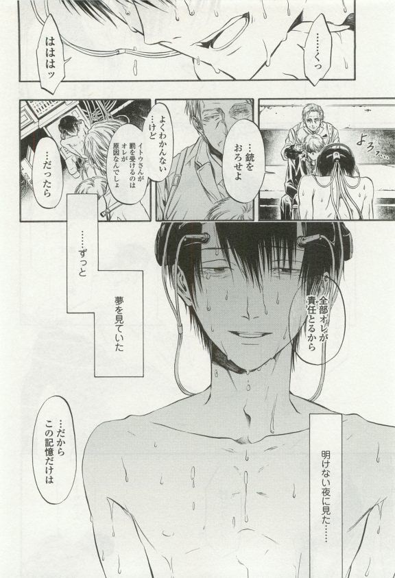 オペラVol.49