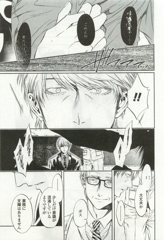 オペラVol.49