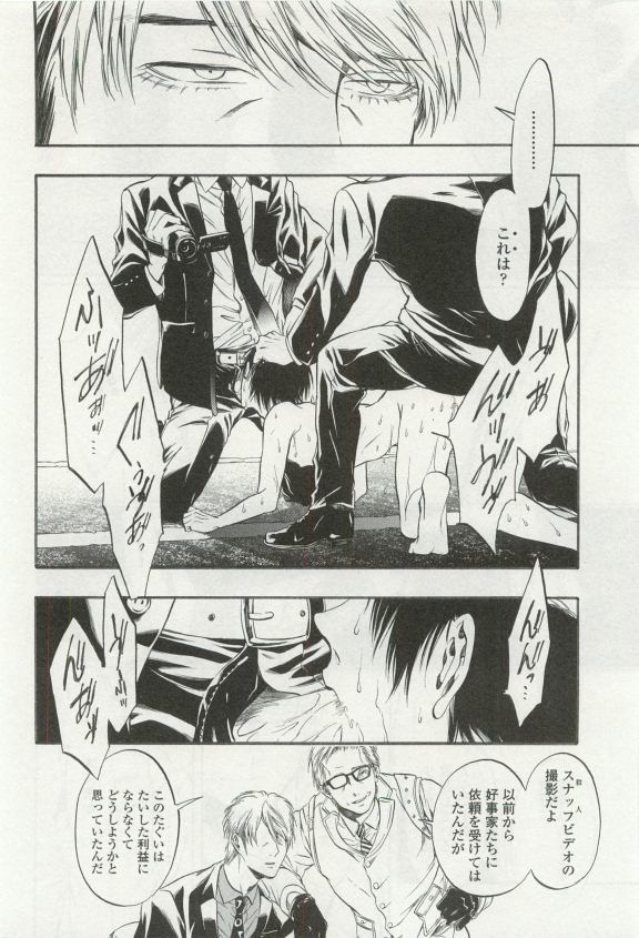 オペラVol.49