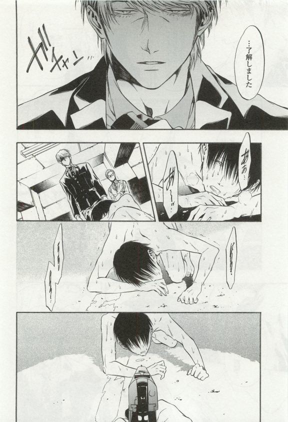 オペラVol.49