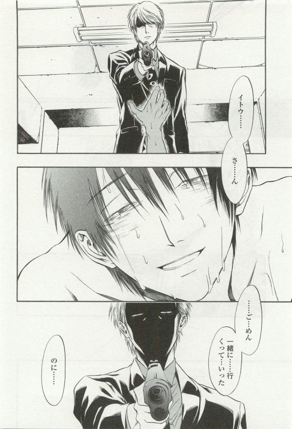 オペラVol.49