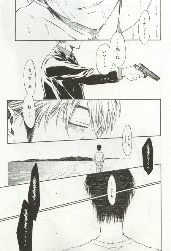 オペラVol.49