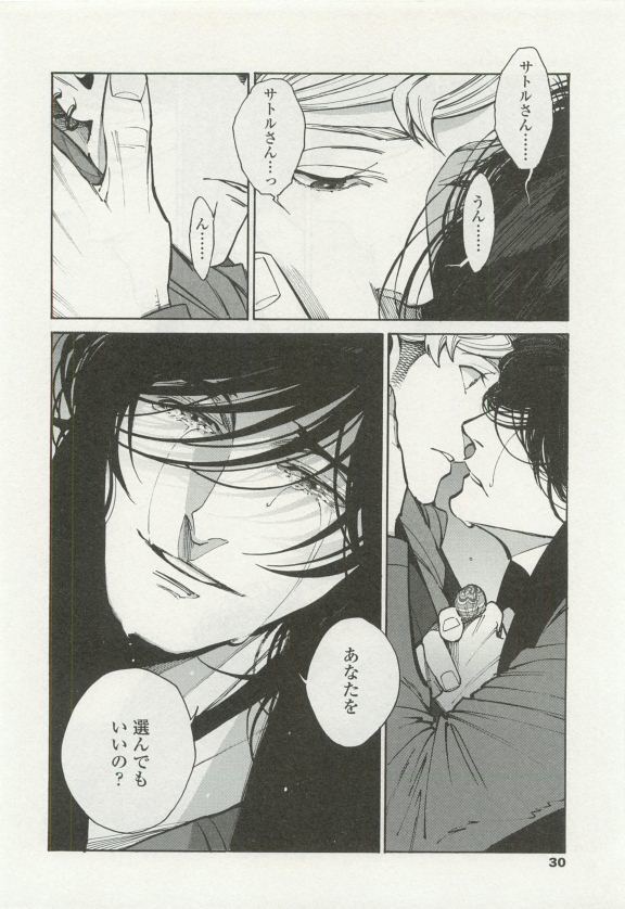 オペラVol.49