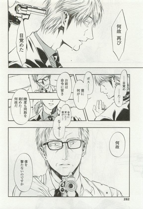 オペラVol.49