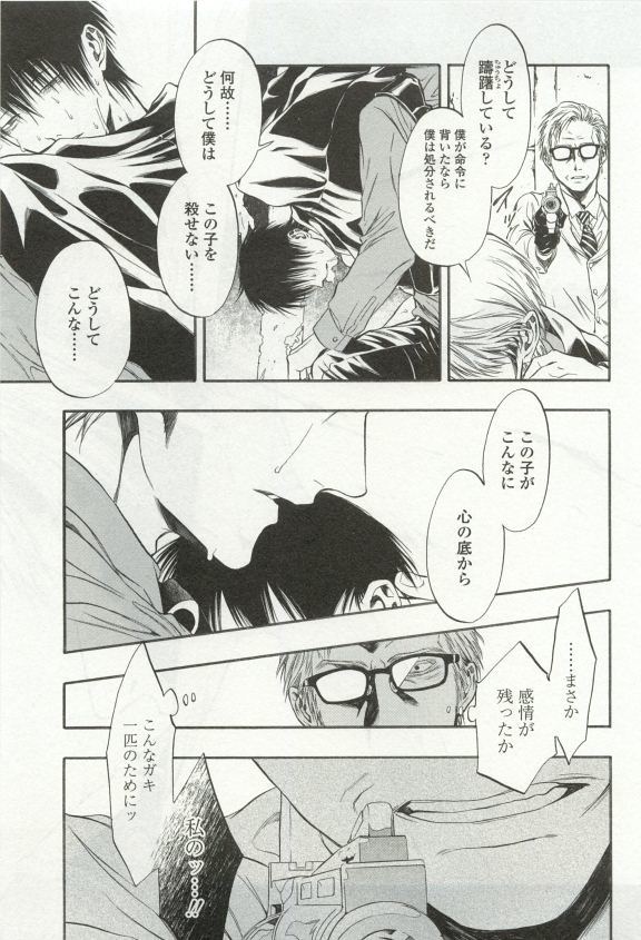オペラVol.49