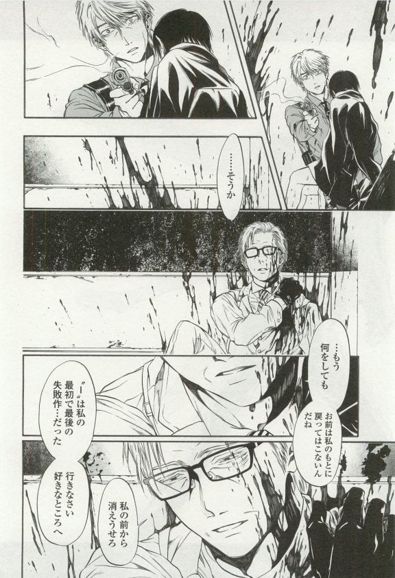オペラVol.49
