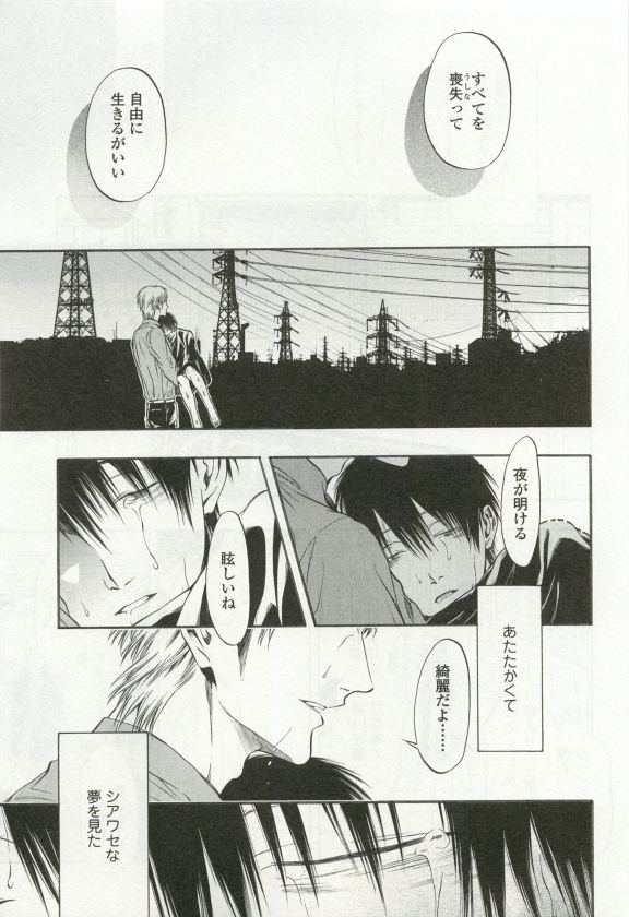 オペラVol.49