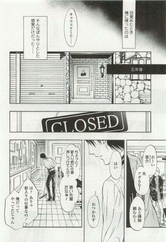 オペラVol.49
