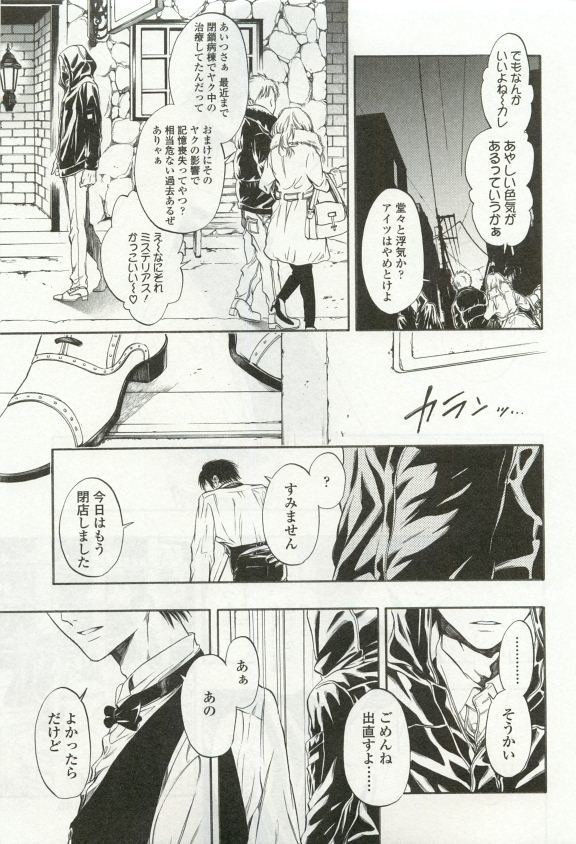 オペラVol.49
