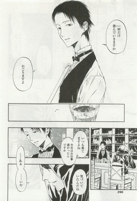 オペラVol.49