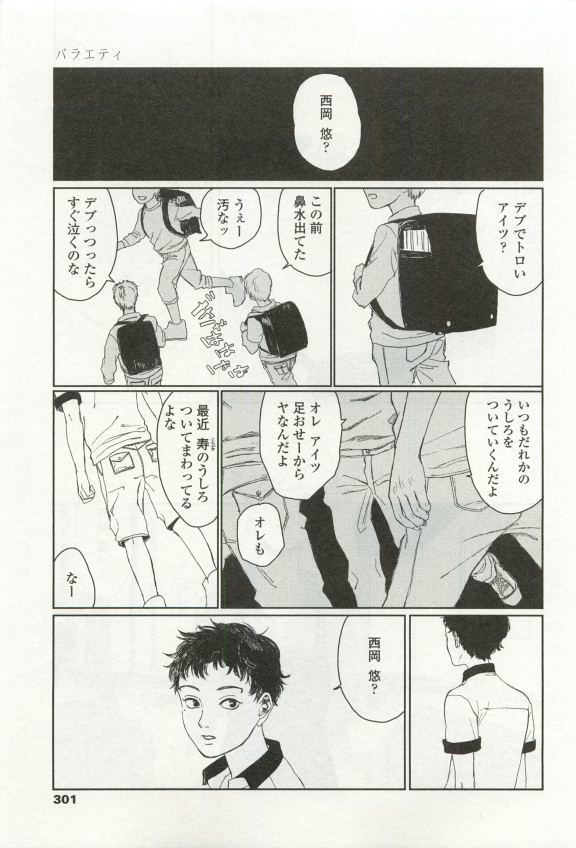 オペラVol.49