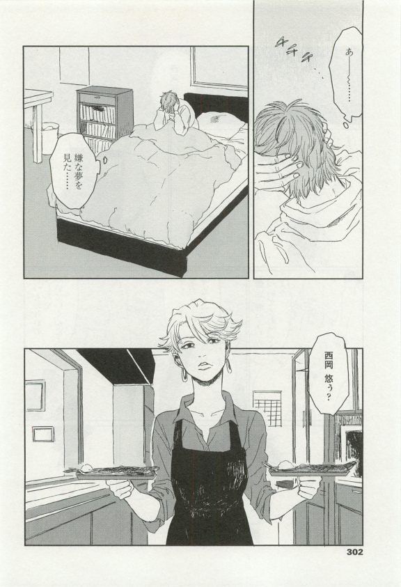 オペラVol.49