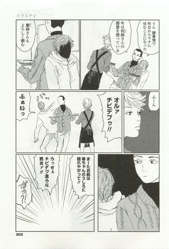 オペラVol.49