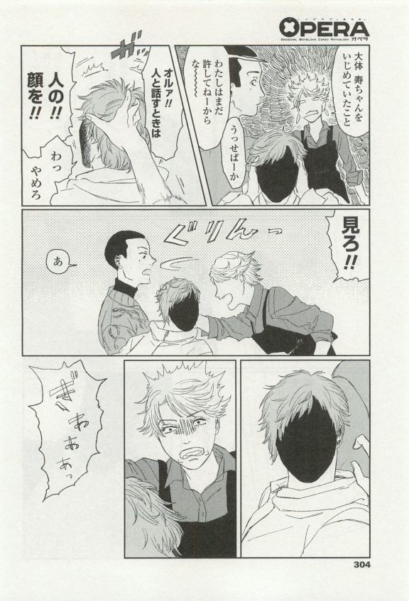 オペラVol.49