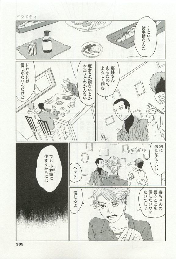 オペラVol.49