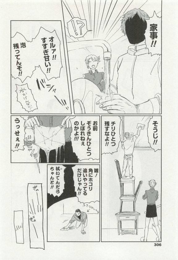 オペラVol.49
