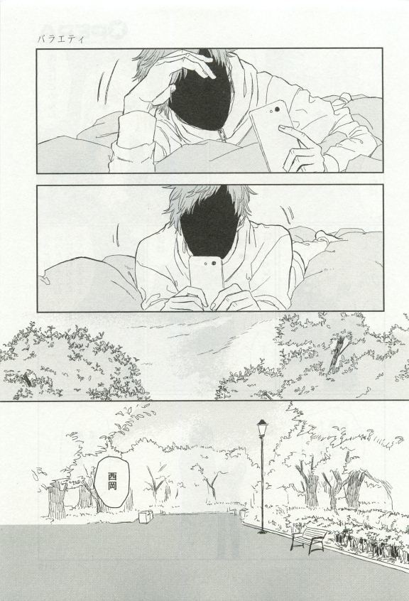 オペラVol.49