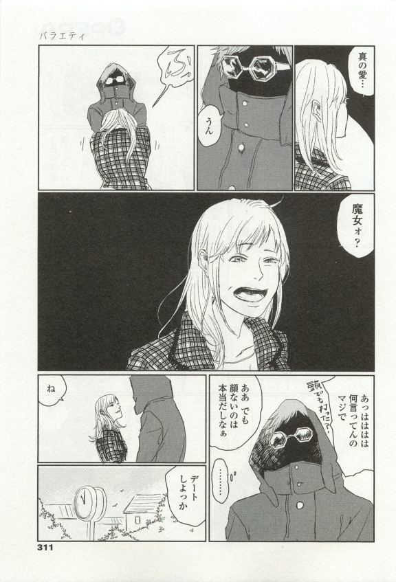 オペラVol.49
