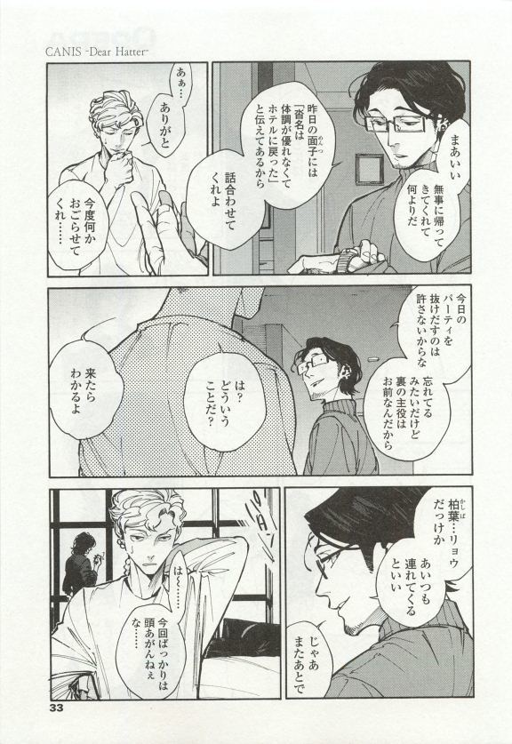 オペラVol.49