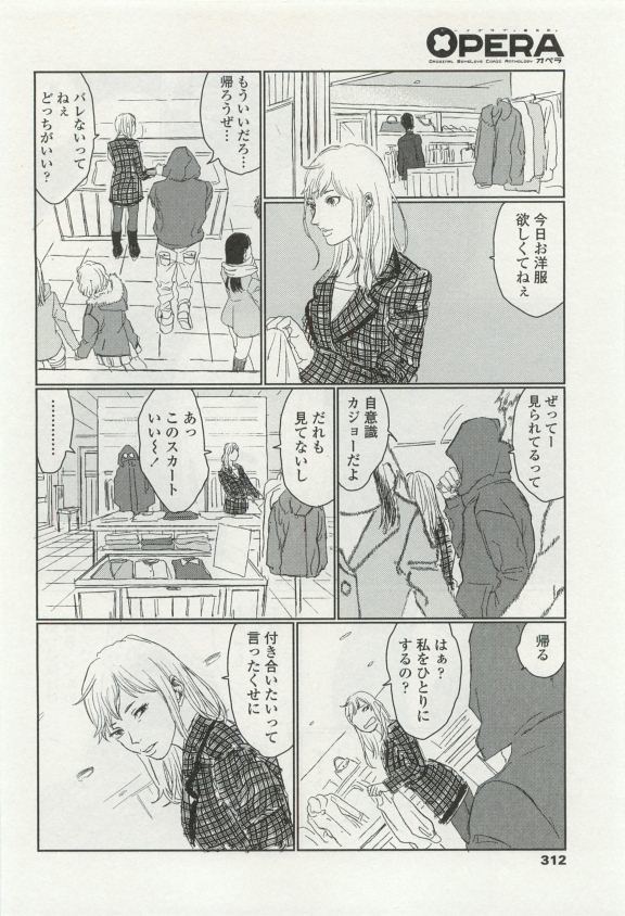 オペラVol.49