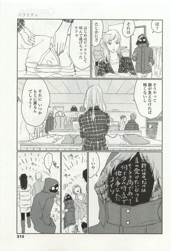 オペラVol.49