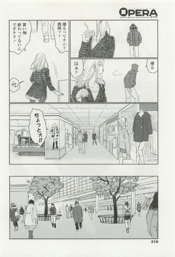 オペラVol.49