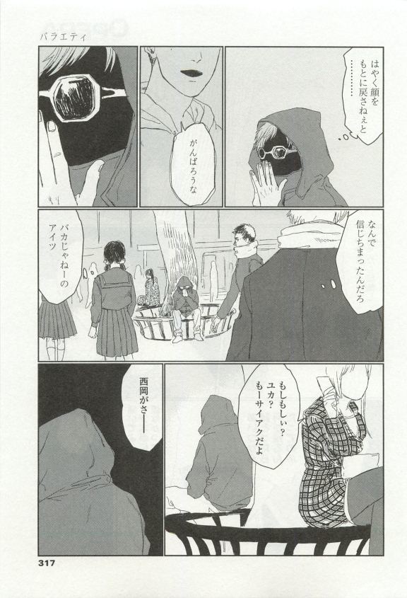 オペラVol.49